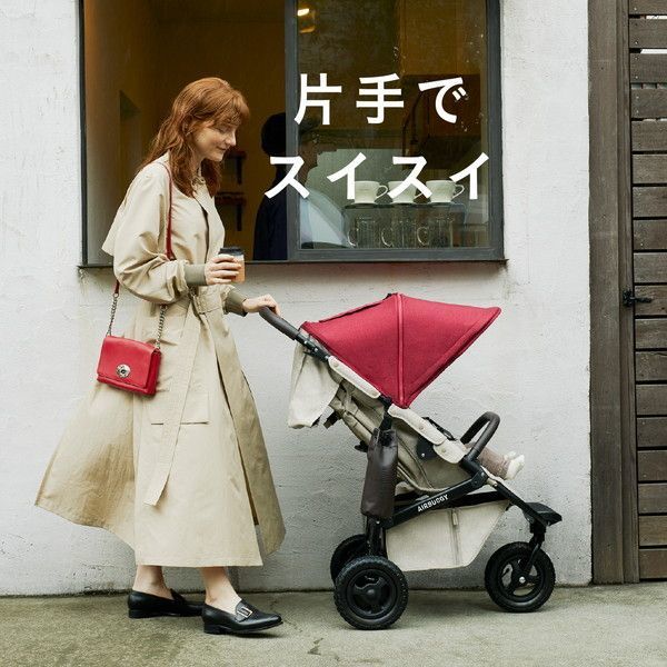 【 開閉式フロントバー仕様 】 エアバギー ココプレミア フロムバース メルローズ ベビーカー 正規品 保証期間：2年_13