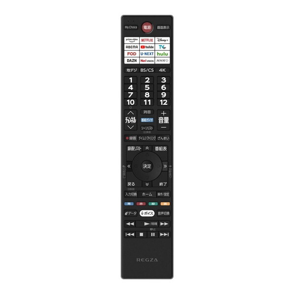 TVS REGZA 65Z770R REGZA [65V型 地上・BS・110度CSデジタル 4Kチューナー内蔵 液晶テレビ]_13
