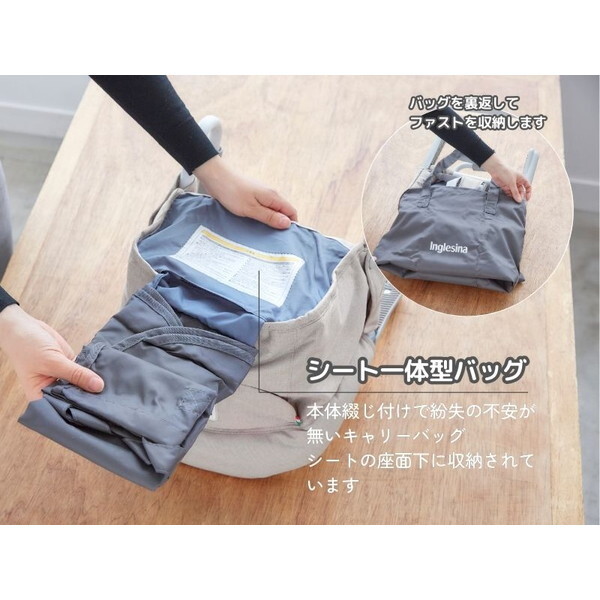Inglesina イングリッシーナ ファスト ピスタチオ トレー付 156198 [ベビーチェア (腰すわり〜36カ月頃まで)] 【保証期間：1年】_14