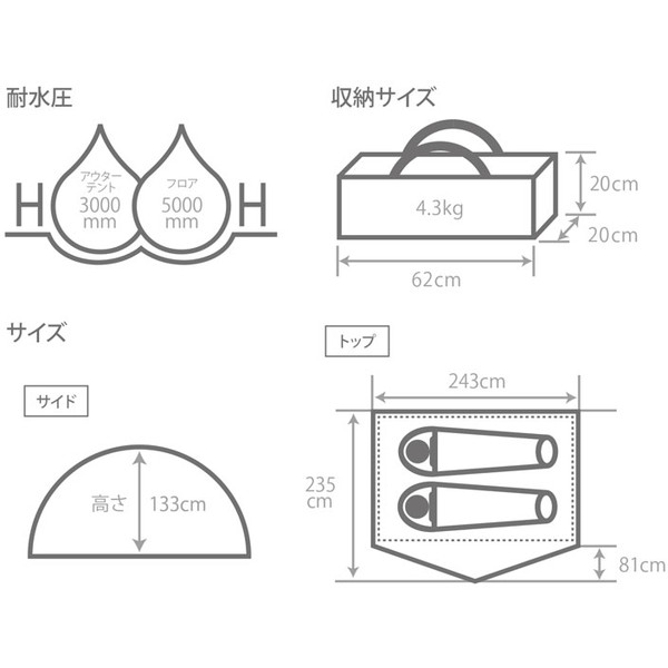 DOD テント ライダーズワンタッチテント T2-275-TN ツーリング ソロ