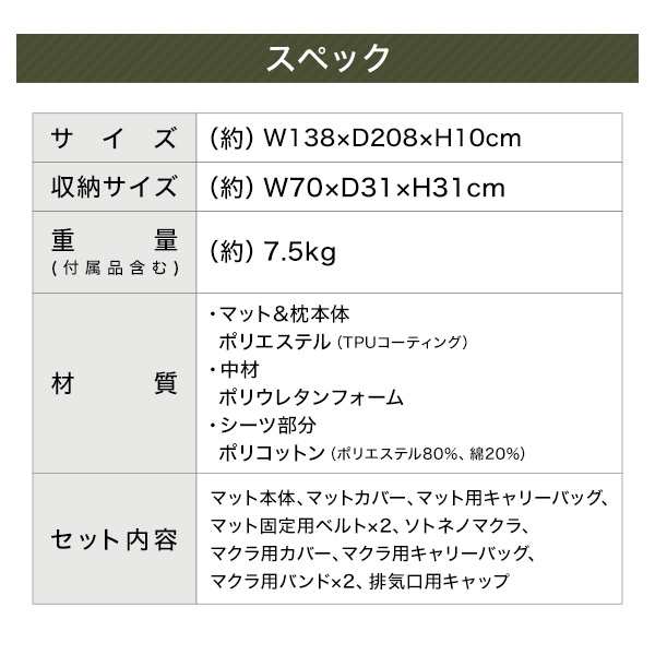 DOD CM3-651-TN タン ソトネノキワミ L [キャンプマット] アウトレット