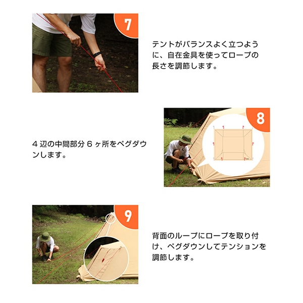 DOD TT2-734-TN ソロソウルウォウウォウ タン [テント]の通販はau PAY