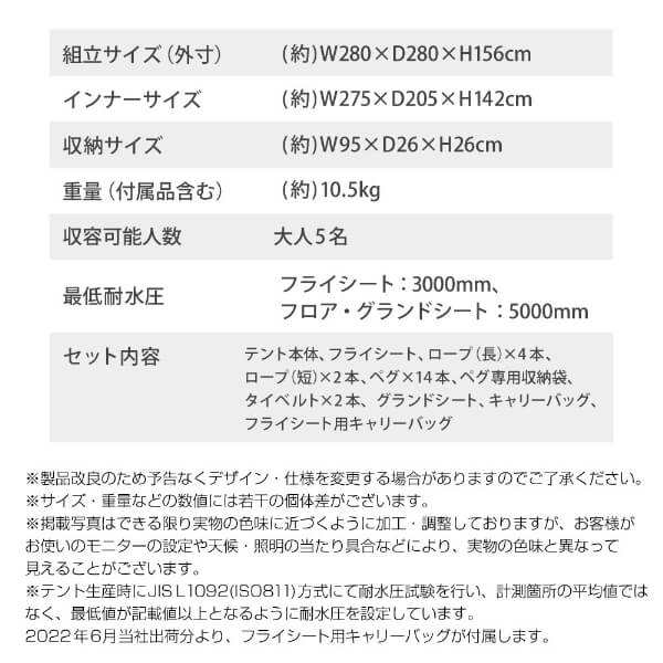 DOD T5-869-TN わがやのテントL タン【あす着】の通販はau PAY