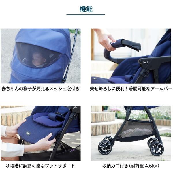 KATOJI Joie ベビーカー スマバギ メッシュ グレーフランネル