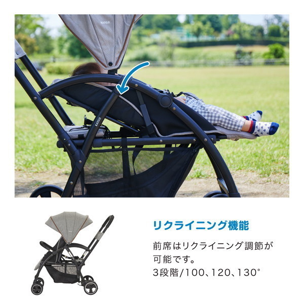 二人乗りベビーカー カトージ ベビーカー 2人でゴー 2人乗り ステップ 