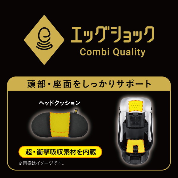 Combi コンビ クルムーヴ コンパクト R129 エッグショック JS ブラック BK 119671 [チャイルドシート (新生児〜4才頃まで)] 保証期間:4年_14
