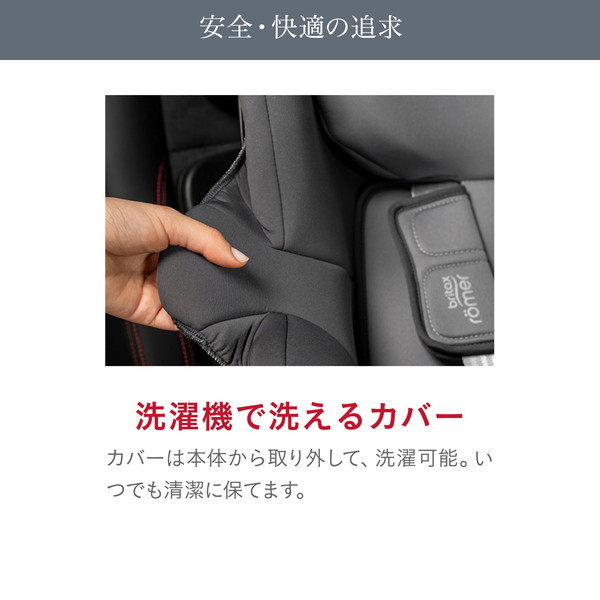 ブリタックス デュアルフィックス プラス サーモ イー ライトグレイ BRX5301077 [チャイルドシート (新生児〜4歳頃まで)] 保証期間：4年_14