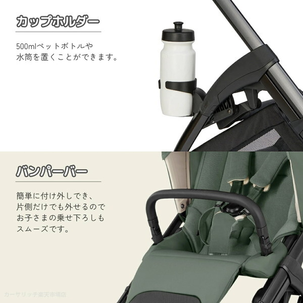 イングリッシーナ エレクタ バッテリーベージュ 156474 Inglesina [ベビーカー (新生児〜48カ月まで)] 【保証期間：2年】_14