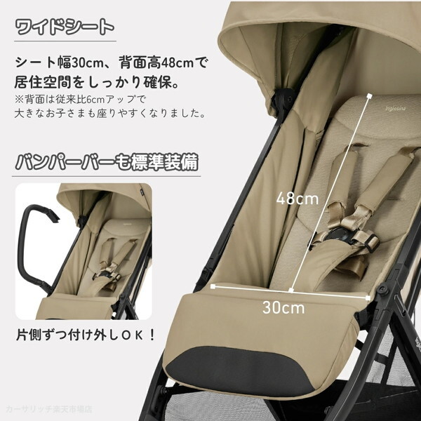 イングリッシーナ クイッド3 ギャラクシーグレー 156468 Inglesina [ベビーカー (新生児〜48カ月まで)] 【保証期間：2年】_13