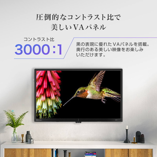 XPRICE限定！ 新生活 家電Fセット 3点 (液晶テレビ・洗濯機・冷蔵庫)_14