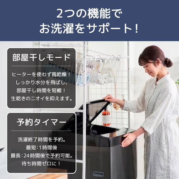 XPRICE限定! 新生活応援 家電2点セット 冷蔵庫(90L・右開き) 全自動洗濯機(6.0kg) アイリスオーヤマ