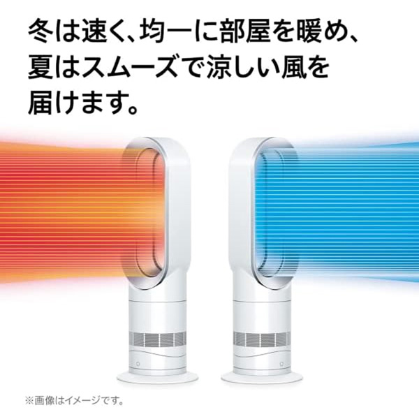 dyson hot+cool タワー型扇風機　AM09 Amazon | Dyson Hot+Cool Fan Heater AM09 Black/Nickel, Large