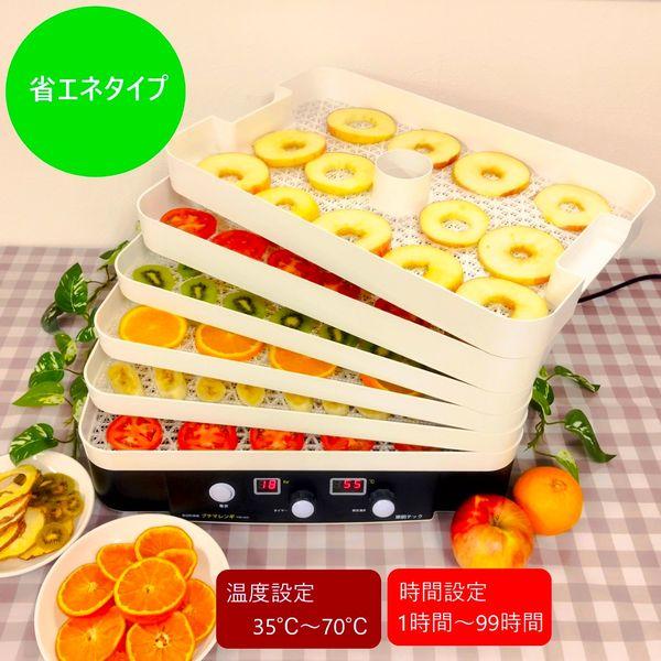 東明テック TTM-435S プチマレンギ [家庭用食品乾燥機]の通販はau PAY 