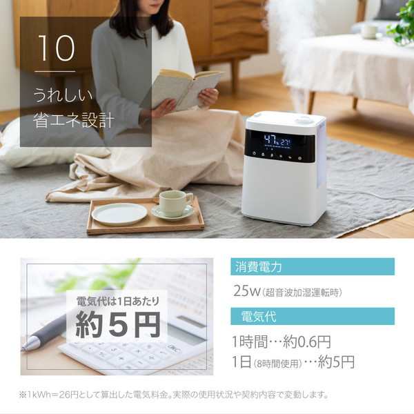 ハイブリッド 加湿器 MAXZEN KSH-MX602-WH ホワイト (木造8.5畳