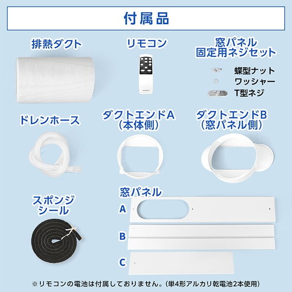 スポットクーラー 家庭用 【2025年新型】 4.5~6畳 2.0kW スポットエアコン エアコン クーラー 除湿機 衣類乾燥除湿機 工事不要 置き型 タイマー リモコン付き 窓パネル付き 冷風 送風 除湿 ポータブルエアコン ホワイト MSC-ST20-02WH マクスゼン