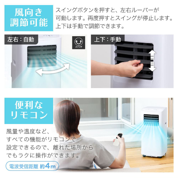 スポットクーラー SCSH22-WH マクスゼン　エアコン　ポータブル Amazon | MAXZEN スポットクーラー 家庭用 【2025年新型】 6~10