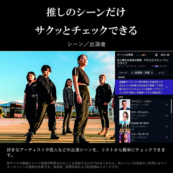 液晶テレビ 85型 東芝 85Z970M REGZA レグザ 85V型 85インチ 地上・BS・110度CSデジタル 4K内蔵の通販は