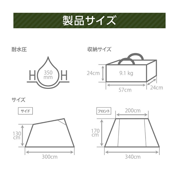 DOD TT2-734-TN ソロソウルウォウウォウ タン [テント]の通販はau PAY