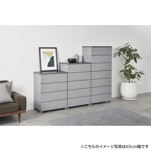 天馬(Tenma) フィッツチェスト フルフラット5504 グレー [収納ケース] メーカー直送