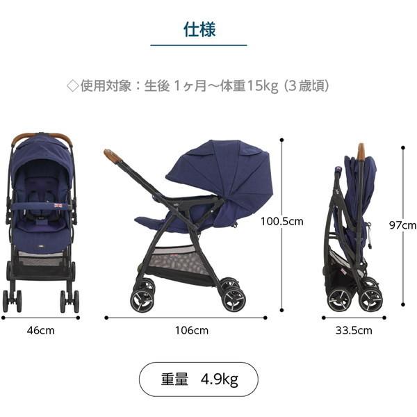 KATOJI Joie ベビーカー スマバギ メッシュ グレーフランネル [ベビーカー (1ヶ月〜3才)]【保証期間：1年】_15