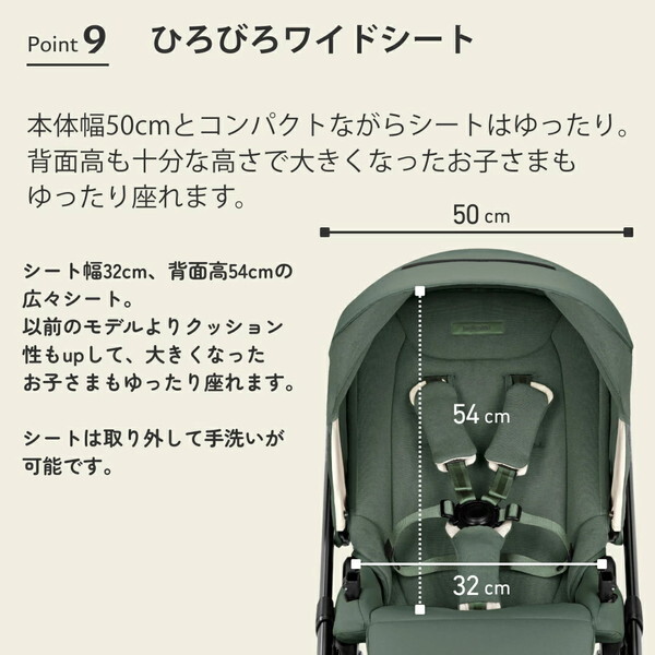 イングリッシーナ エレクタ バッテリーベージュ 156474 Inglesina [ベビーカー (新生児〜48カ月まで)] 【保証期間：2年】_15