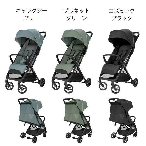 イングリッシーナ クイッド3 コズミックブラック 156469 Inglesina