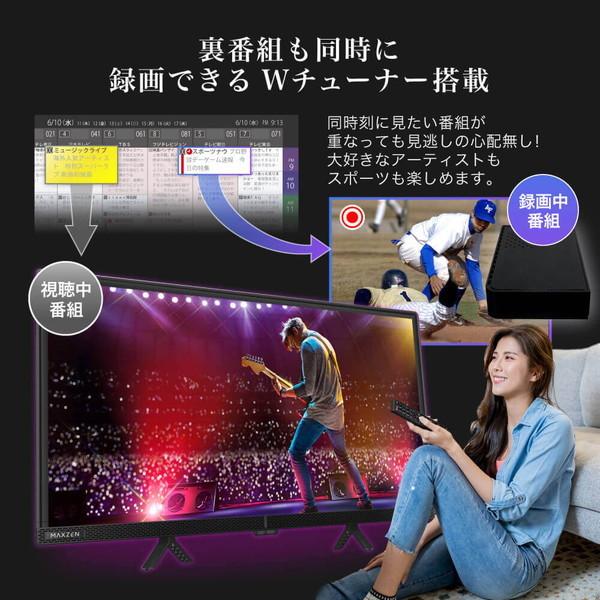 XPRICE限定！ 新生活 家電Fセット 3点 (液晶テレビ・洗濯機・冷蔵庫)_15