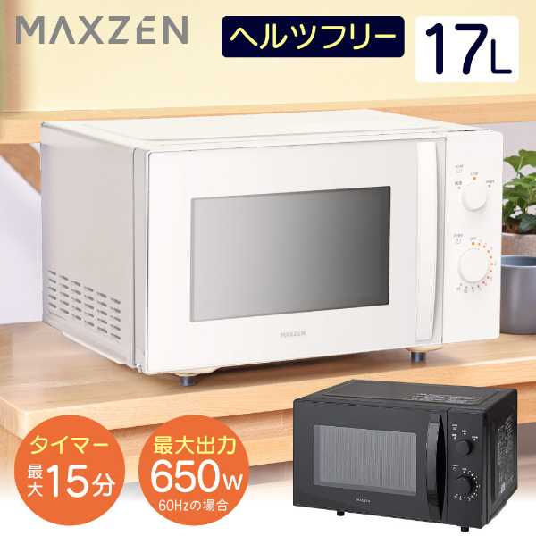新生活家電セット 新生活応援セット 一人暮らし 家電セット C 3点