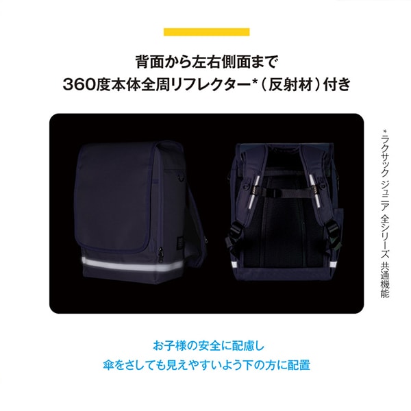 フットマーク ラクサック ジュニア プラス アクア 101351 389 小_15