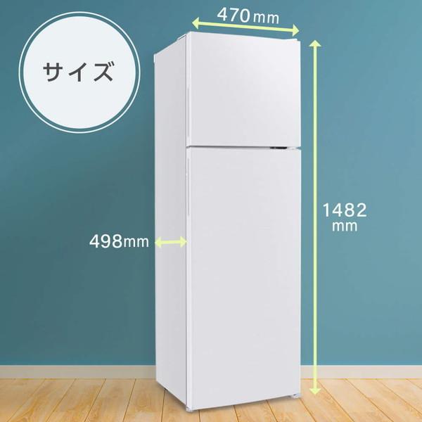 冷蔵庫 168L コンパクト 大容量 右開き 2ドア 幅47cm 一人暮らし 二人 