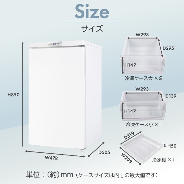 冷凍庫 家庭用 小型 64L 右開き ノンフロン チェストフリーザー 前開き 業務用 コンパクト フリーザー ストッカー 冷凍 スリム 氷 食材 食品  冷凍食品 ストック キッチン家電 ホワイト MAXZEN JF064ML01WHの通販はau PAY マーケット - XPRICE au PAY  マーケット店 | au