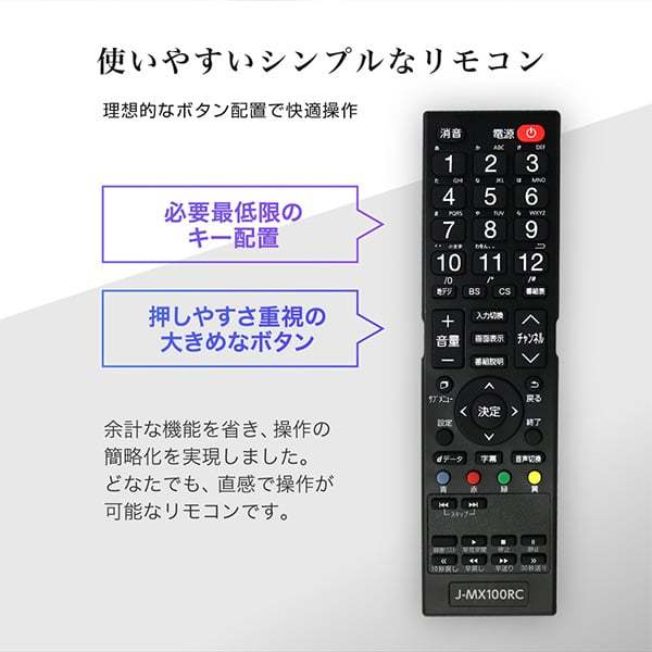 テレビ 50型 液晶テレビ フルハイビジョン 50V 50インチ ゲームモード搭載 裏録画 外付けHDD録画機能 ダブルチューナー 新生活 J50CH06 マクスゼン_15