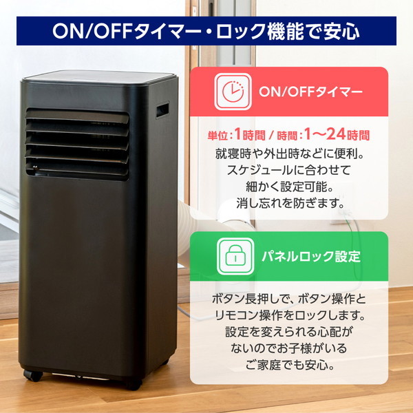 ポータブルエアコン（エアーフリーズ）新品 楽天市場】ポータブルクーラー 16-32℃ 工事不要 除湿機能