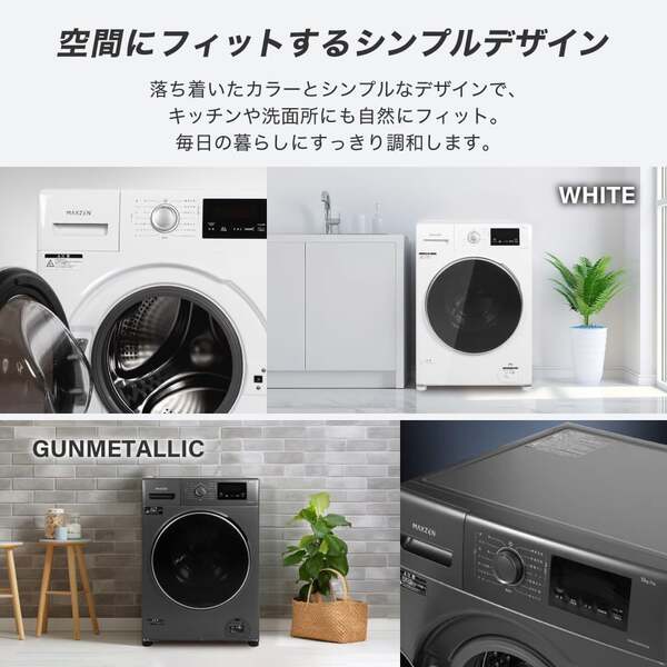 洗濯機探すなら「リサイクルR」❕MAXZEN❕5㎏❕ゲート付き軽トラ”無料