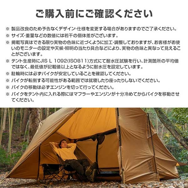 DOD T1-053-CA バイクインパップ キャメルの通販はau PAY マーケット