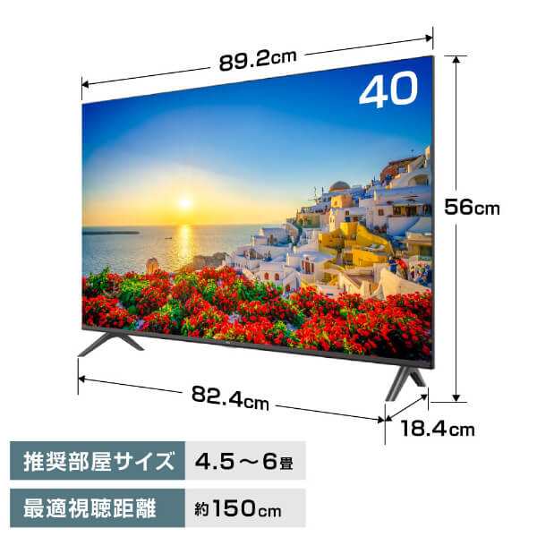 液晶テレビ 40型 TCL 40L5AG 40V型 40インチ 地上・BS・CSデジタル 2Kスマートの通販はau PAY マーケット -  XPRICE au PAY マーケット店 | au PAY マーケット－通販サイト