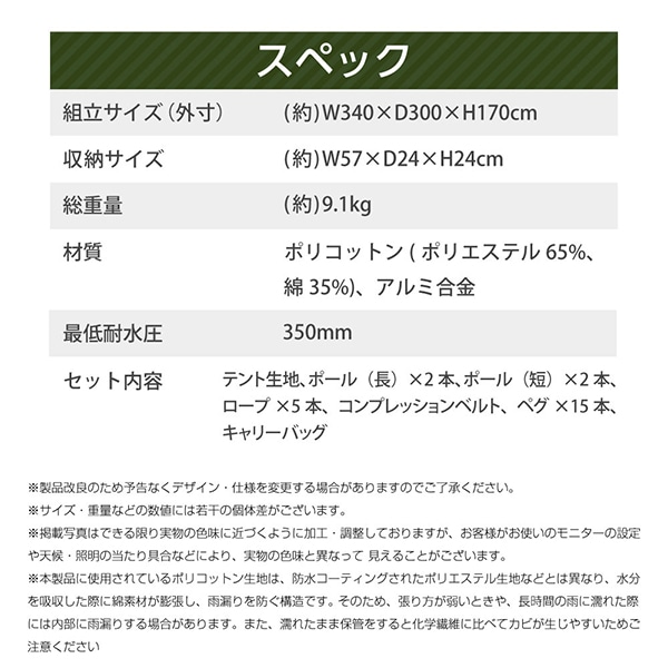 DOD TT2-734-TN ソロソウルウォウウォウ タン [テント]