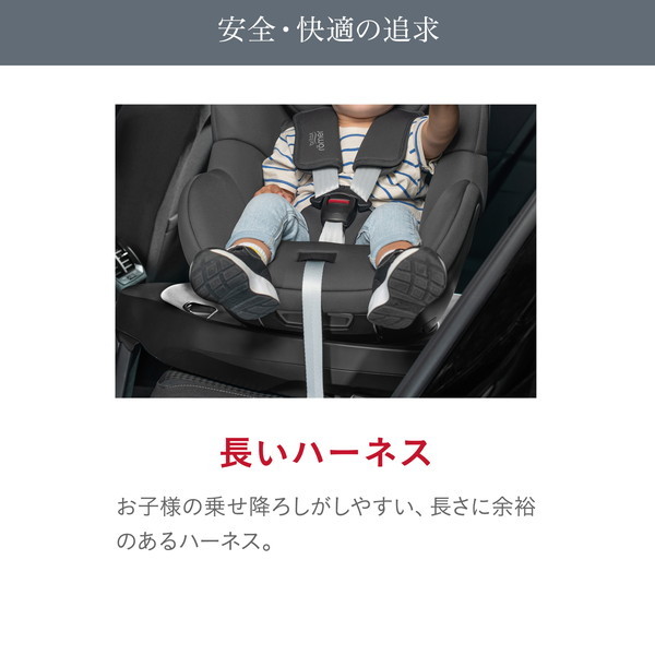 ブリタックス デュアルフィックス プラス サーモ イー ブラック BRX5301078 [チャイルドシート (新生児〜4歳頃まで)] 【保証期間：4年】_16