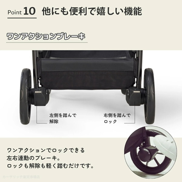 イングリッシーナ エレクタ ソーホーブラック 156475 Inglesina [ベビーカー (新生児〜48カ月まで)] 【保証期間：2年】_16