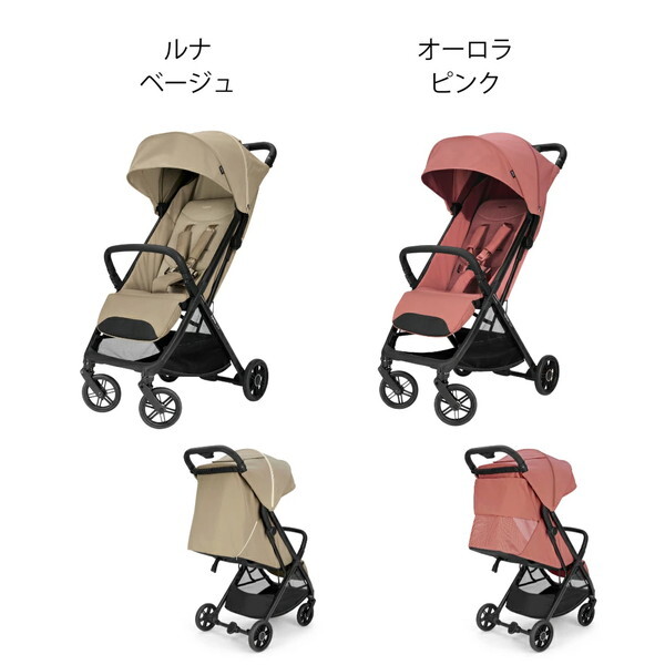 イングリッシーナ クイッド3 ギャラクシーグレー 156468 Inglesina [ベビーカー (新生児〜48カ月まで)] 【保証期間：2年】_15