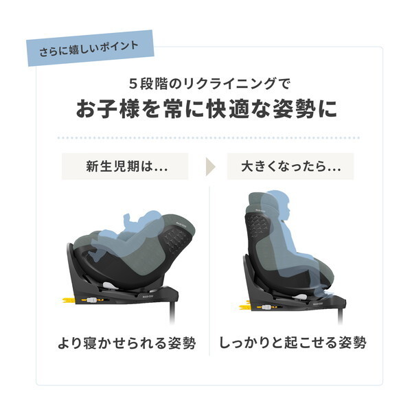 マキシコシ マイカ360 プロ オーセンティックブラック QNY8549671110 [チャイルドシート (新生児〜4歳頃まで)] 【保証期間：4年】_16