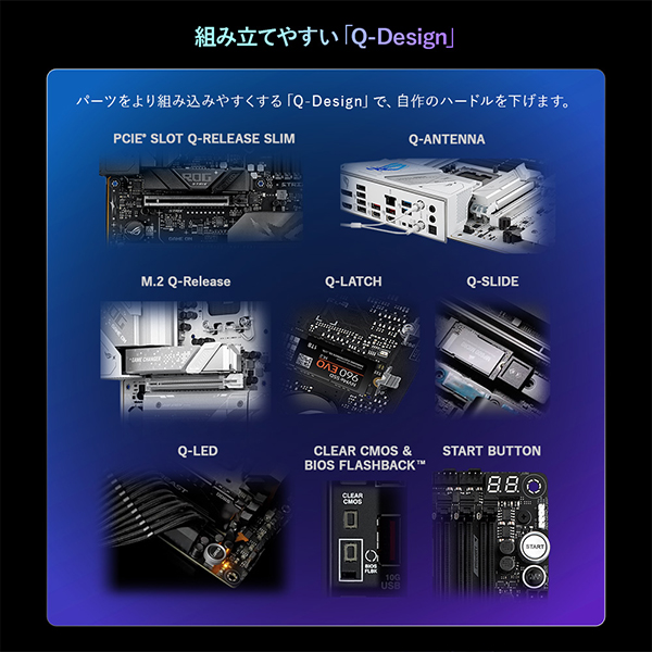 ASUS ROG STRIX Z890-A GAMING WIFI [マザーボード]_16