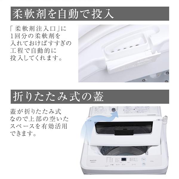 新生活家電セット 新生活応援セット 一人暮らし 家電セット E 2点セット 新品 (洗濯機・冷蔵庫)