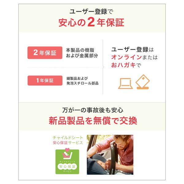 ブリタックス Britax Romer ベビーセーフ 3 アイサイズ スペースブラック [ベビーシート (新生児〜15ヶ月頃)]【保証期間：2年】_17