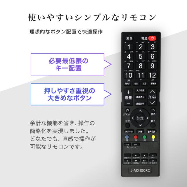 ＼期間限定！5%OFF！~5/13 9:59／ テレビ 40型 液晶テレビ フルハイビジョン 40V 40インチ ゲームモード搭載 裏録画 外付けHDD録画機能 ダブルチューナー J40CH06 マクスゼン_16