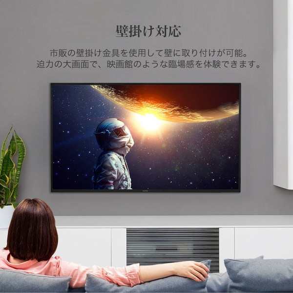 【2023購入美品】MAXZEN 液晶テレビ 55インチ 4K対応ヘッドホン出力端子