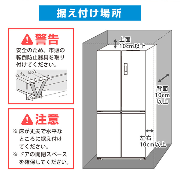 冷蔵庫 大容量 400L以上 霜取り不要 フレンチドア 観音開き 415L