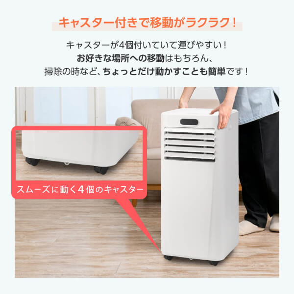 【設置工事不要】 スポットクーラー 家庭用 8~12畳 エアコン 2.9kW スポットエアコン クーラー 除湿機 衣類乾燥除湿機 置き型 タイマー リモコン付き ダクトパネル付き 冷風 除湿 ポータブルエアコン ホワイト MSC-MT29-WH