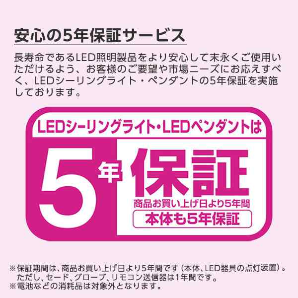 東芝 NLEH08015A-LC [洋風LEDシーリングライト(〜8畳/調色・調光/電球色・昼光色)リモコン付き]の通販はau PAY マーケット -  XPRICE au PAY マーケット店 | au PAY マーケット－通販サイト