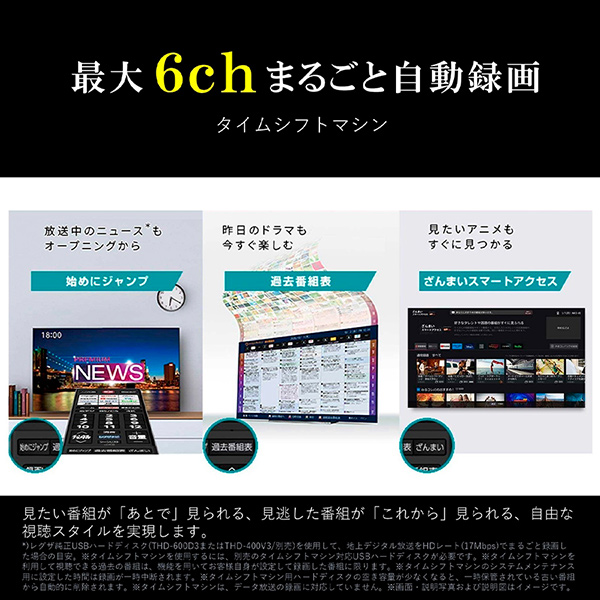 液晶テレビ 85型 東芝 85Z970M REGZA レグザ 85V型 85インチ 地上・BS・110度CSデジタル 4K内蔵の通販は